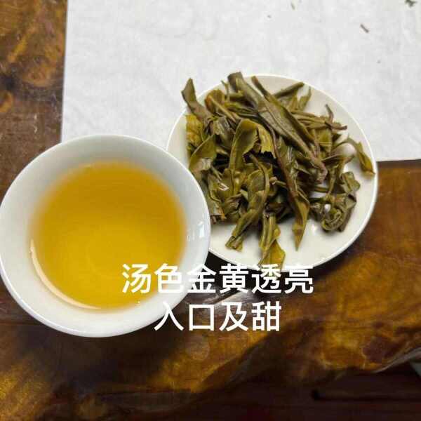 2018年云南临沧普洱生茶，古树黄金叶，蜜香兰香。