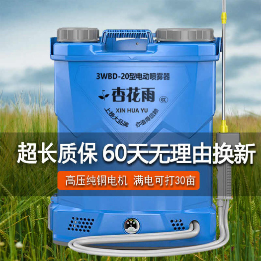 徐州噴霧器 農(nóng)用高壓多功能鋰電池背負(fù)式智能充電農(nóng)藥噴壺打藥機(jī)電動(dòng)