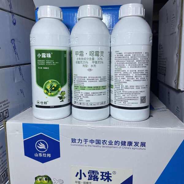 小露珠30%甲霜噁霉灵水稻立枯病猝倒苗根腐病茎基腐等苗期病害