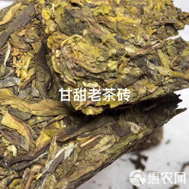 2018年云南临沧普洱生茶，古树黄金叶，蜜香兰香。