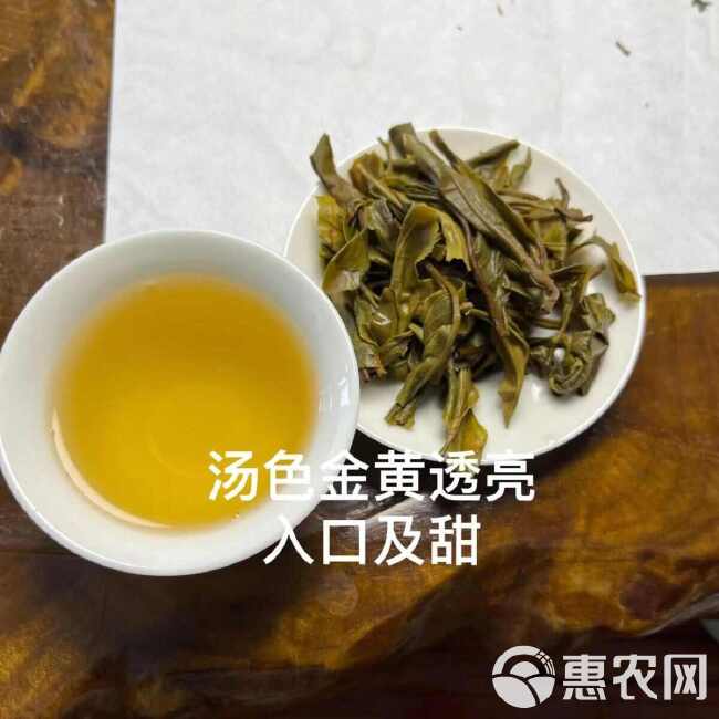 2018年云南临沧普洱生茶，古树黄金叶，蜜香兰香。