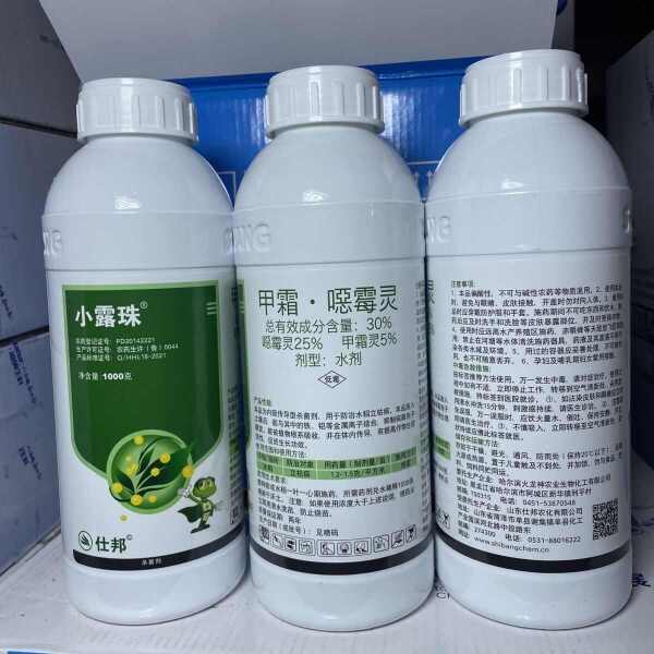 小露珠30%甲霜噁霉灵水稻立枯病猝倒苗根腐病茎基腐等苗期病害