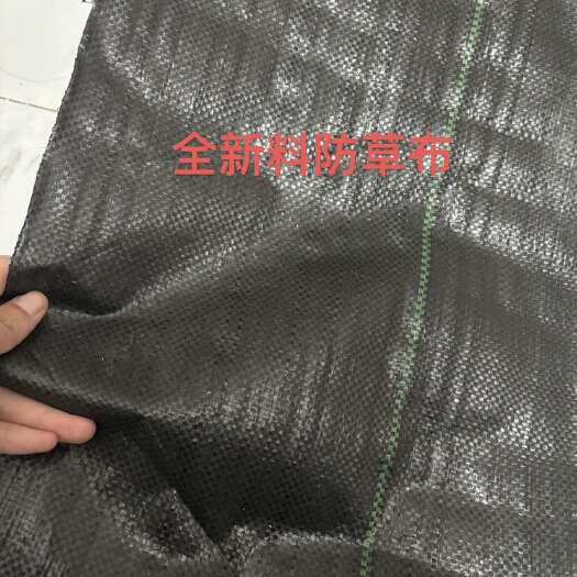 沭阳县农用生态无纺布除草布防草布遮地布可降解果园茶园耐用