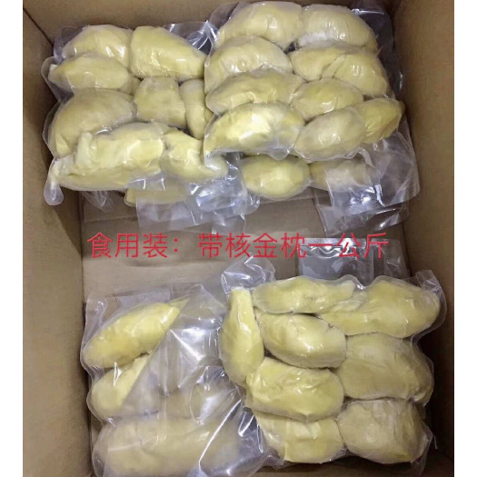 佛山泰国新鲜水果金枕头冷冻榴莲肉AA级有核一公斤树熟独立包装