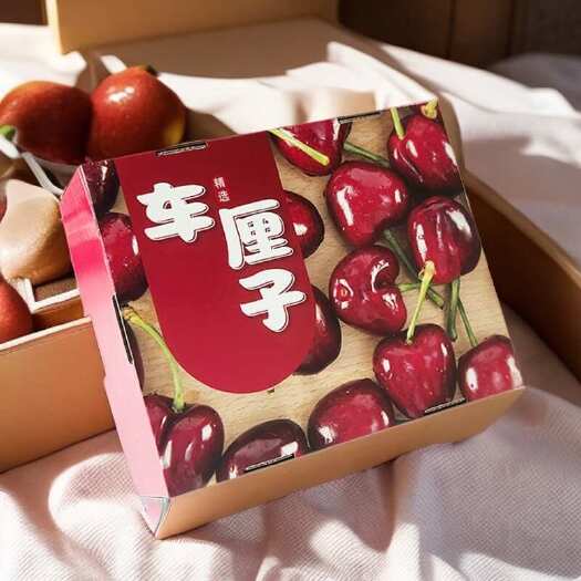 东莞市车厘子包装盒天地盖礼盒-2