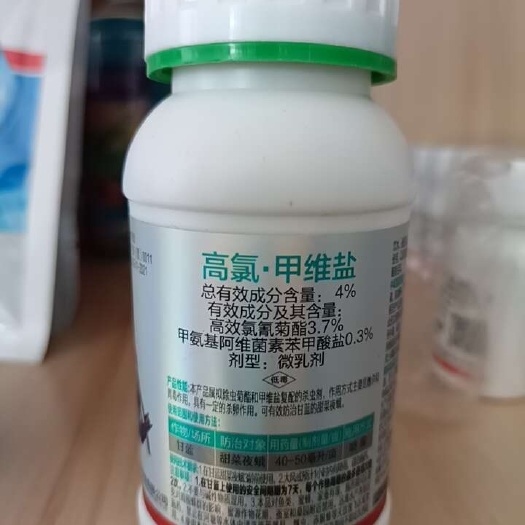 4%高氯甲维盐杀虫剂甜菜夜蛾菜青虫小菜蛾蚜虫钻心虫玉米卷叶