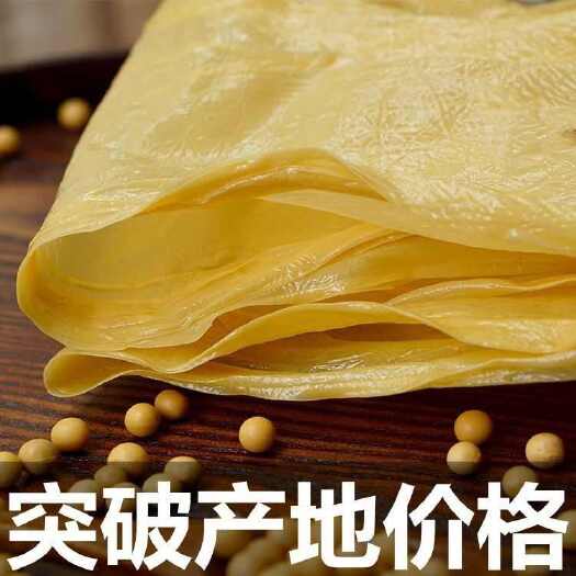 英德市英德腐竹 英德山水腐竹，豆味浓香， 嫩滑。