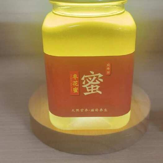 泌陽縣蜂蜜