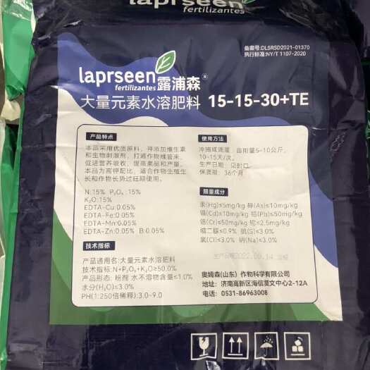 寿光市露浦森水溶肥适用多种作物水果蔬菜谷类中药材等氮磷钾养分充足