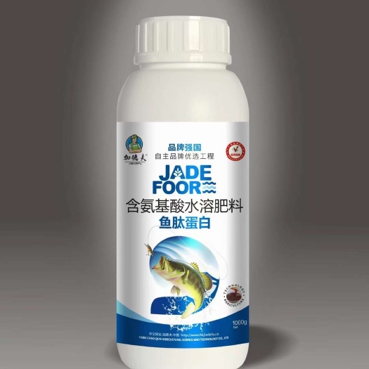 昆明鱼肽蛋白（氨基酸水溶肥料）
