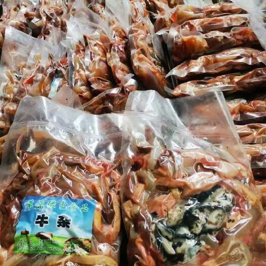 商河县牛杂
