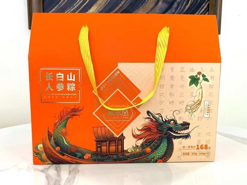 端午节粽子礼品 人参粽子 参鸡棕  6粒/盒 净含量600克