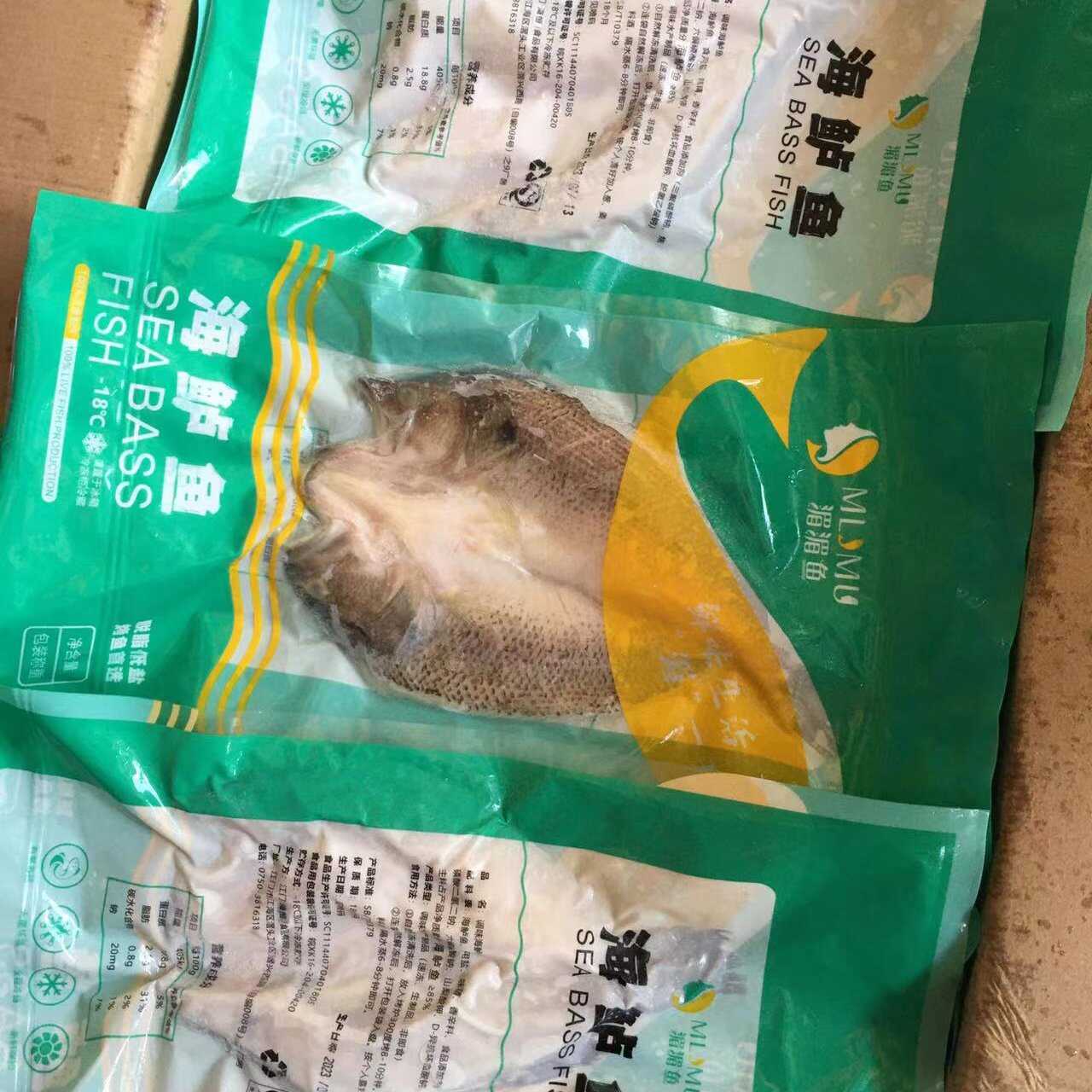 腌制海鲈鱼 200-300