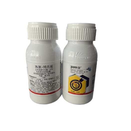 东莞市源丰针治残杀氯高效氯氟氰菊酯非果实蝇瓜蝇针蜂专用农药杀虫剂