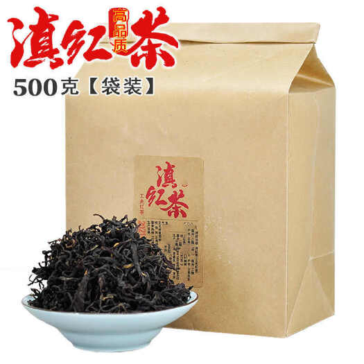 梁河县云南省凤庆县生产的红茶滇红毛峰茶，散装袋装。