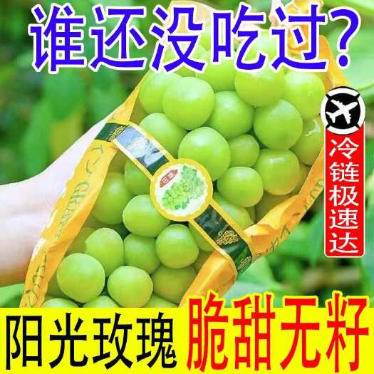 弥勒市顺丰空运云南阳光玫瑰晴王葡萄应季整箱发货