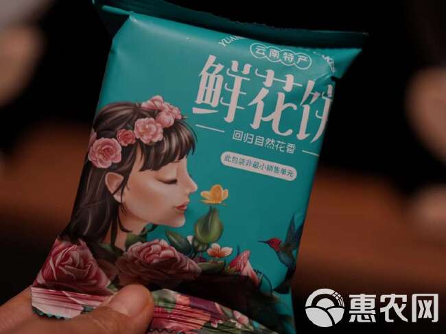 云南特产鲜花饼