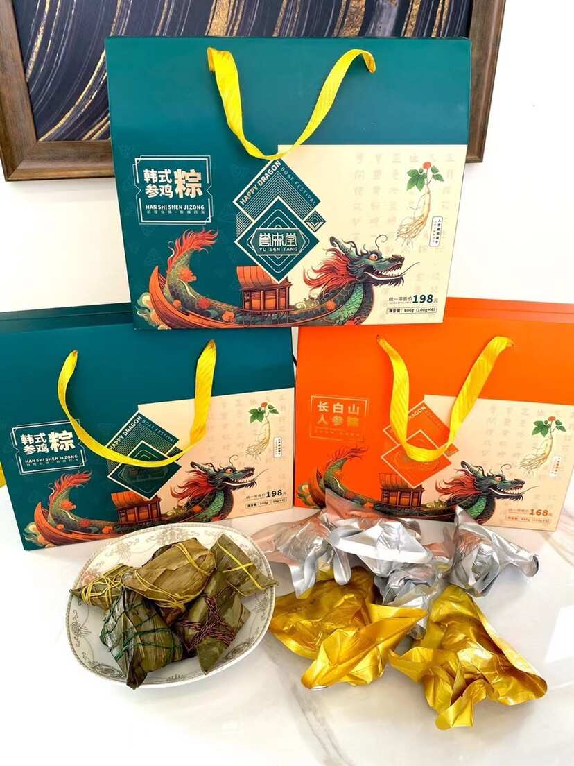 端午节粽子礼品 人参粽子 参鸡棕  6粒/盒 净含量600克