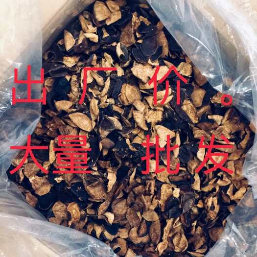 陈皮碎 新会陈皮 老陈皮 断皮 碎皮 批发价 陈皮干 陈皮茶