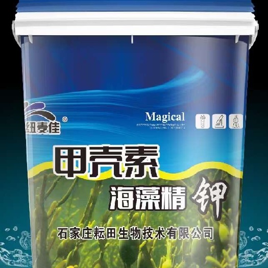 行唐县甲壳素海藻精钾  冲施肥生根壮苗   膨果亮果