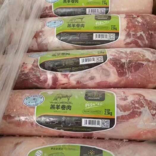 内蒙美洋洋羔羊卷