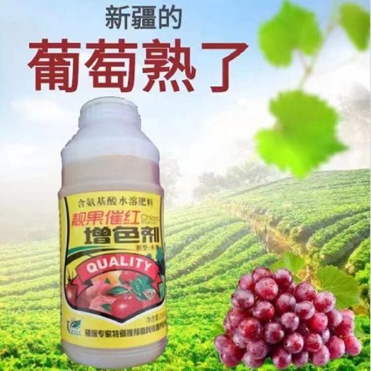 大荔县亮果催红素，冬枣转色亮果，水果提糖上色靓果，兑水400斤