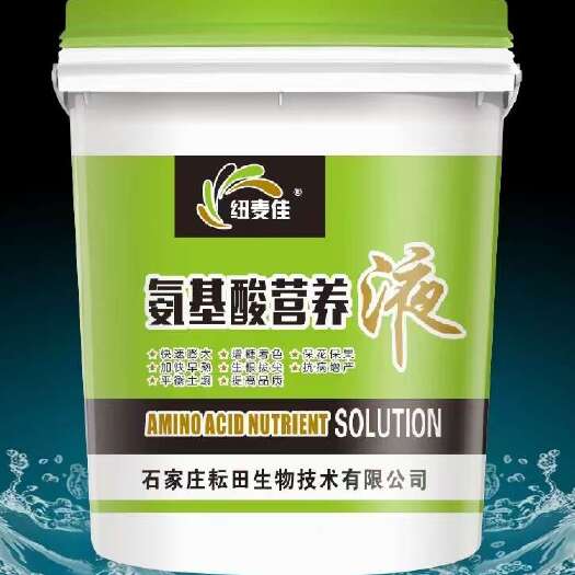 行唐县氨基酸营养液  大量元素肥料
