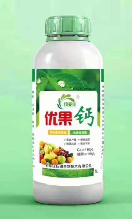 行唐县糖醇钙  优果钙中量元素水溶肥