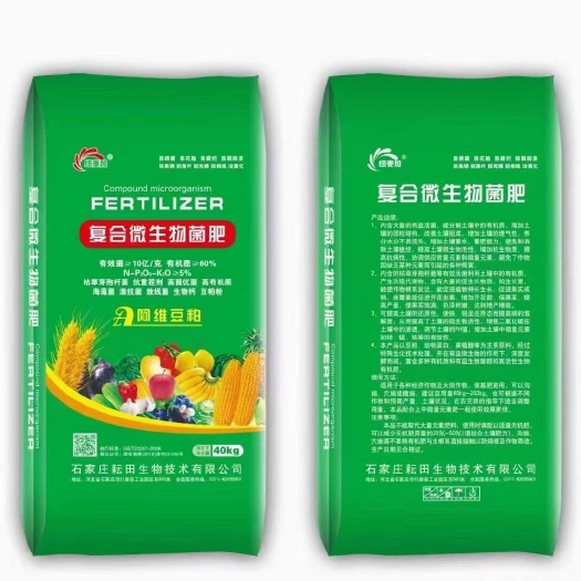 行唐县复合微生物菌肥 枯草芽孢  抗重茬剂