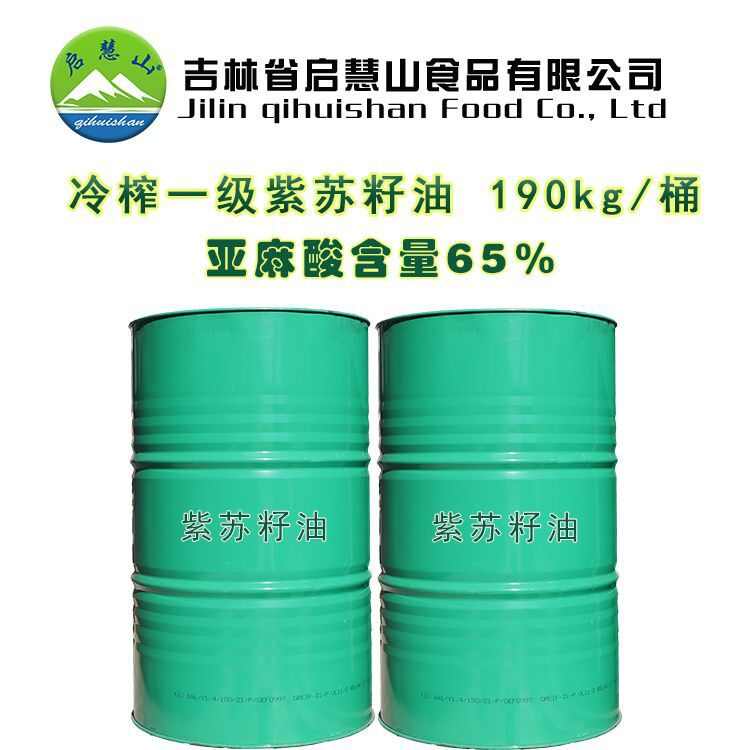 桦南紫苏原料冷榨制成紫苏籽油