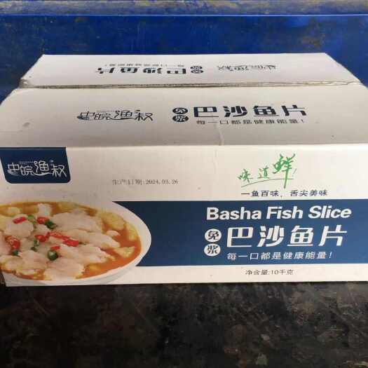 免浆巴沙鱼片
一鱼百味  舌尖美味