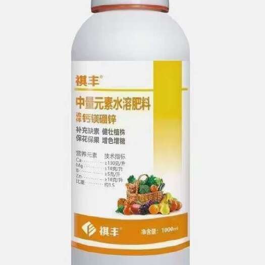 尉氏县钙镁硼锌四元素