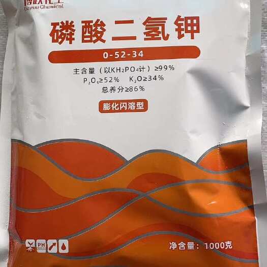 什邡市磷酸二氢钾