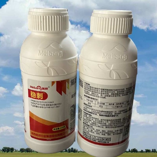 东莞市陕西美邦稳刺氟啶虫酰胺溴氰菊酯蚜虫飞虱蓟马果树蔬菜花卉杀虫剂