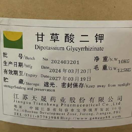 句容市饲料原料甘草酸单钾甘草酸二钾三钾甘草酸铵