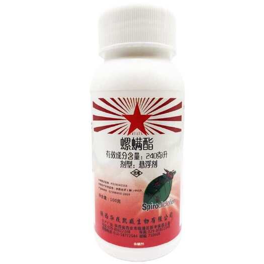 滨州华戎螨久螺螨酯