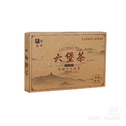 梧州广西茶砖梧州六堡霜降老茶婆野生老树一斤装六堡茶