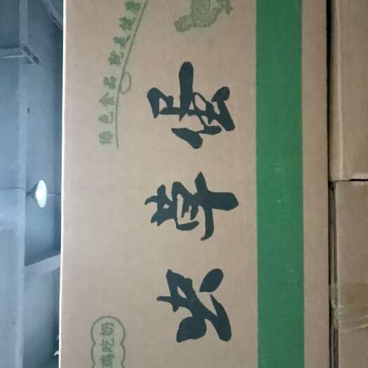 合肥双色，加硒，金黄金黄