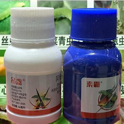 东莞市抗性青虫甲维盐吊丝虫专用药小菜蛾青虫黑头虫扛穿网青农药杀虫剂