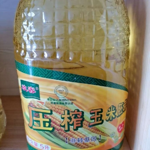 桦甸市食用油，压榨玉米油，非转基因，玉米胚芽油，