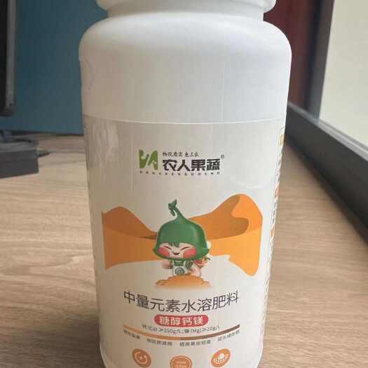 新郑市糖醇钙镁