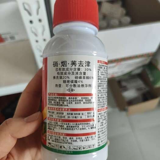 潍坊36%硝烟莠去津 玉米苗后除草剂一年生杂草