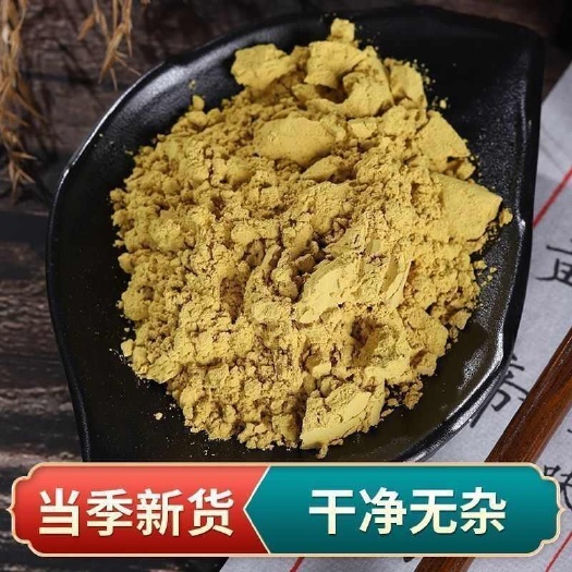 蒲黄中药材蒲黄新货蒲黄