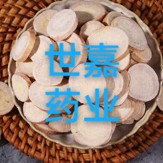 安国市白芍 杭白芍500g 白芍片 大 中 小 各种规格，无硫 选
