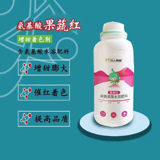 新郑市果蔬红叶面肥