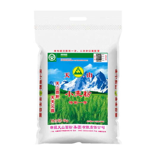 西安新疆奇台天山面粉，一件包邮，西安仓发货，5kg/10kg