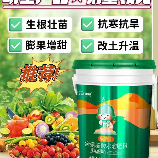 新郑市海藻鱼蛋白