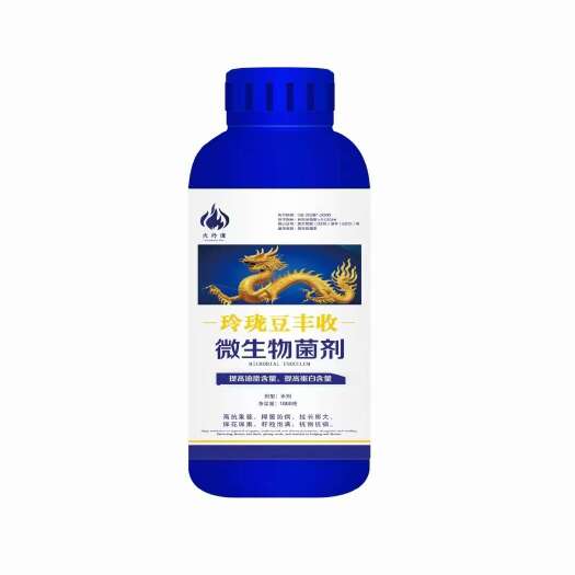 哈尔滨火玲珑超旋风氨基丁酸聚谷氨酸叶面肥。抗倒伏促早熟增加千粒重