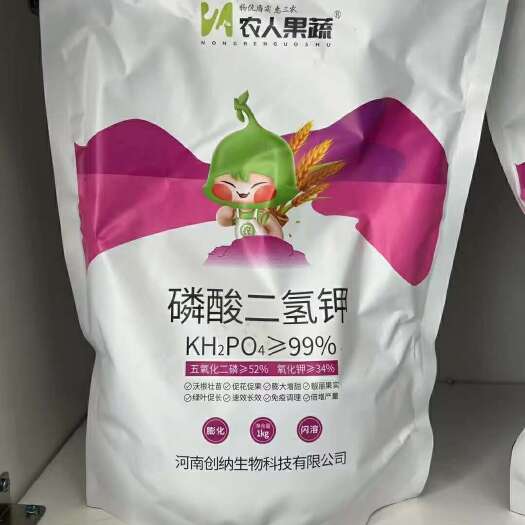 新郑市膨化闪溶磷酸二氢钾