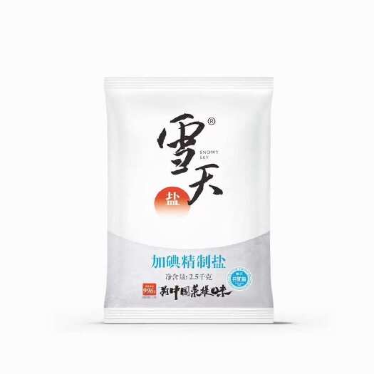 深圳食用盐